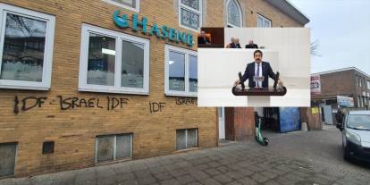 AK PARTİ’Lİ FIRAT, ALMANYA’DAKİ CAMİ SALDIRILARINI KINADI